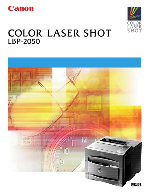 canon キヤノン LBP-2050